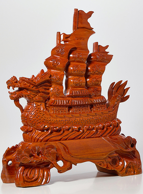 一帆风顺帆船摆件实木开业礼品