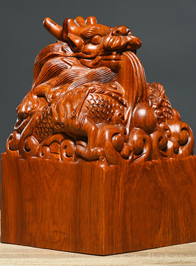 刺史印章摆件乾隆仿古书法木雕