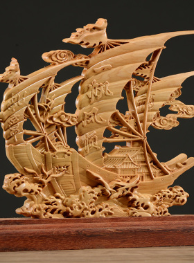 太行崖柏一帆风顺帆船摆件