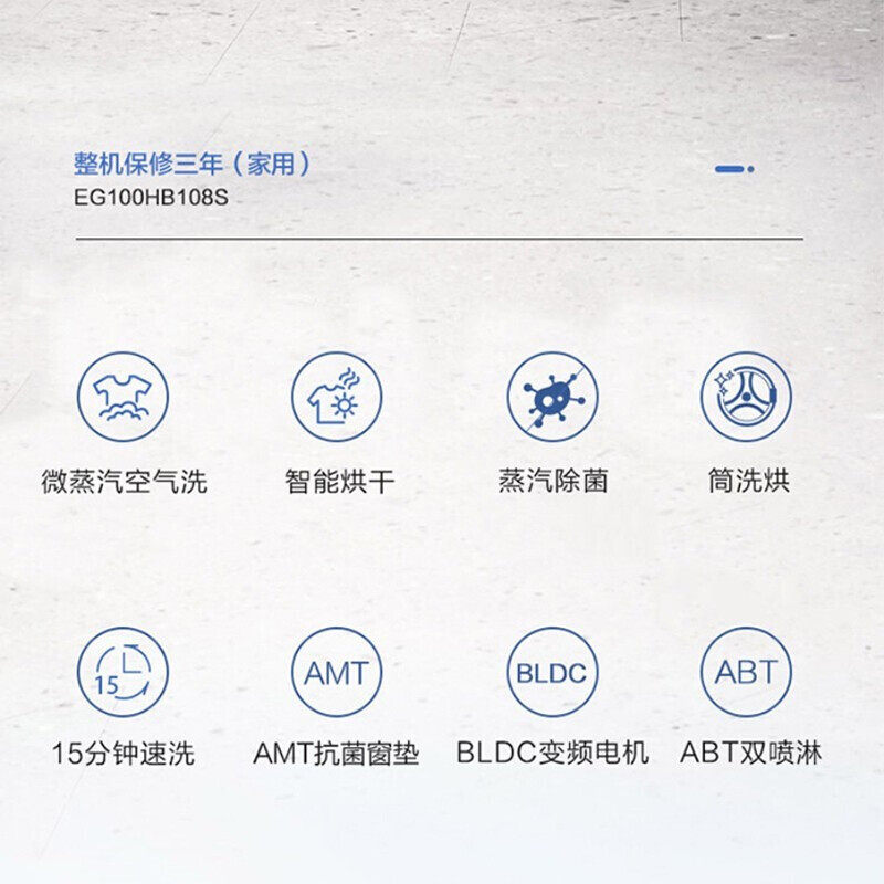 海尔家用带烘干洗烘一体变频洗衣机 海尔金桥通达洗衣机