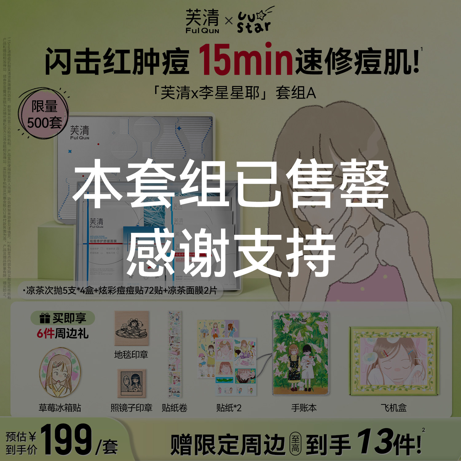 图 4