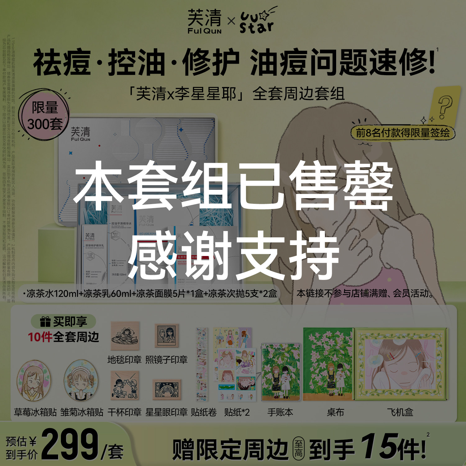 图 5