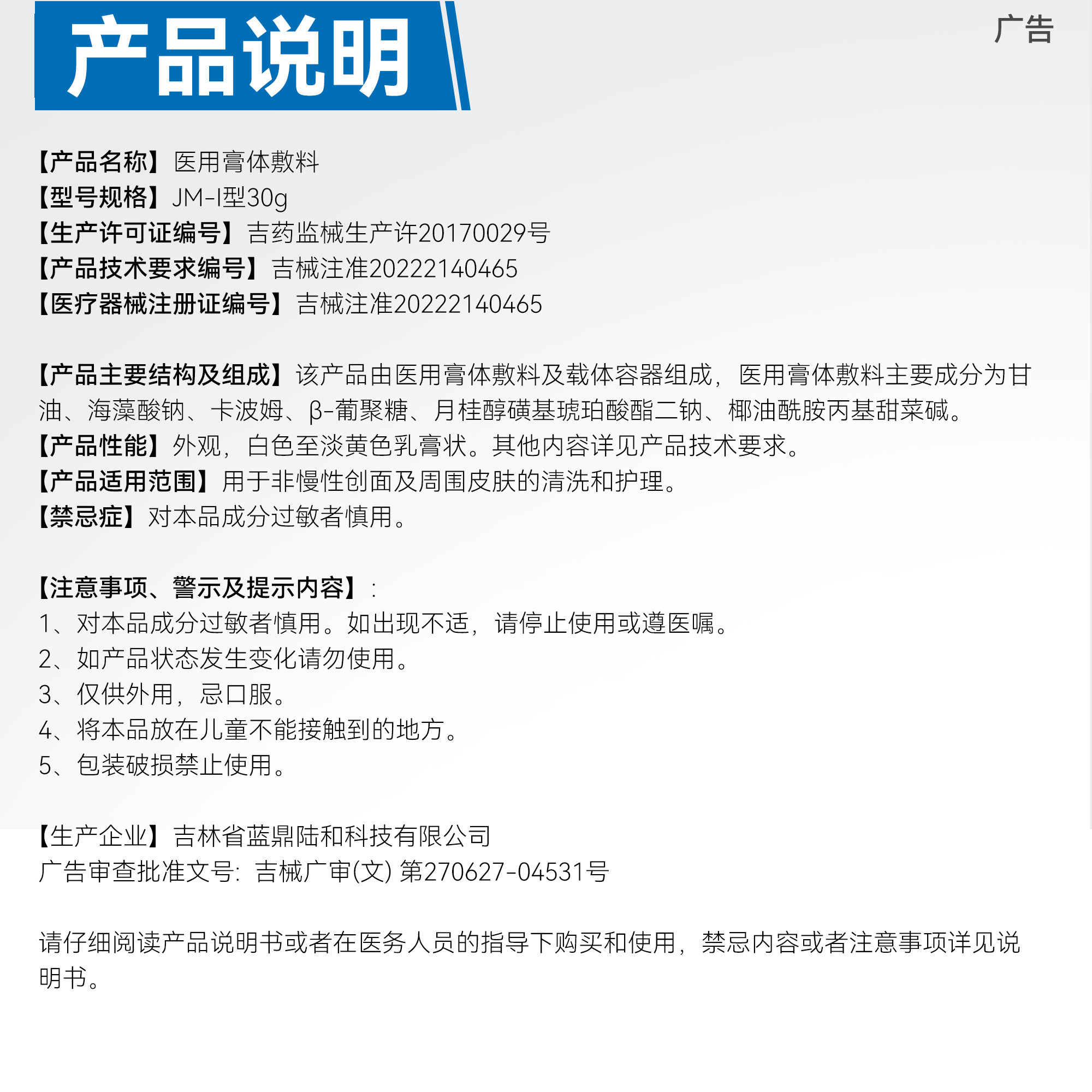 【专享】芙清医用械品洁面清洁护理洁面乳洗面奶TK