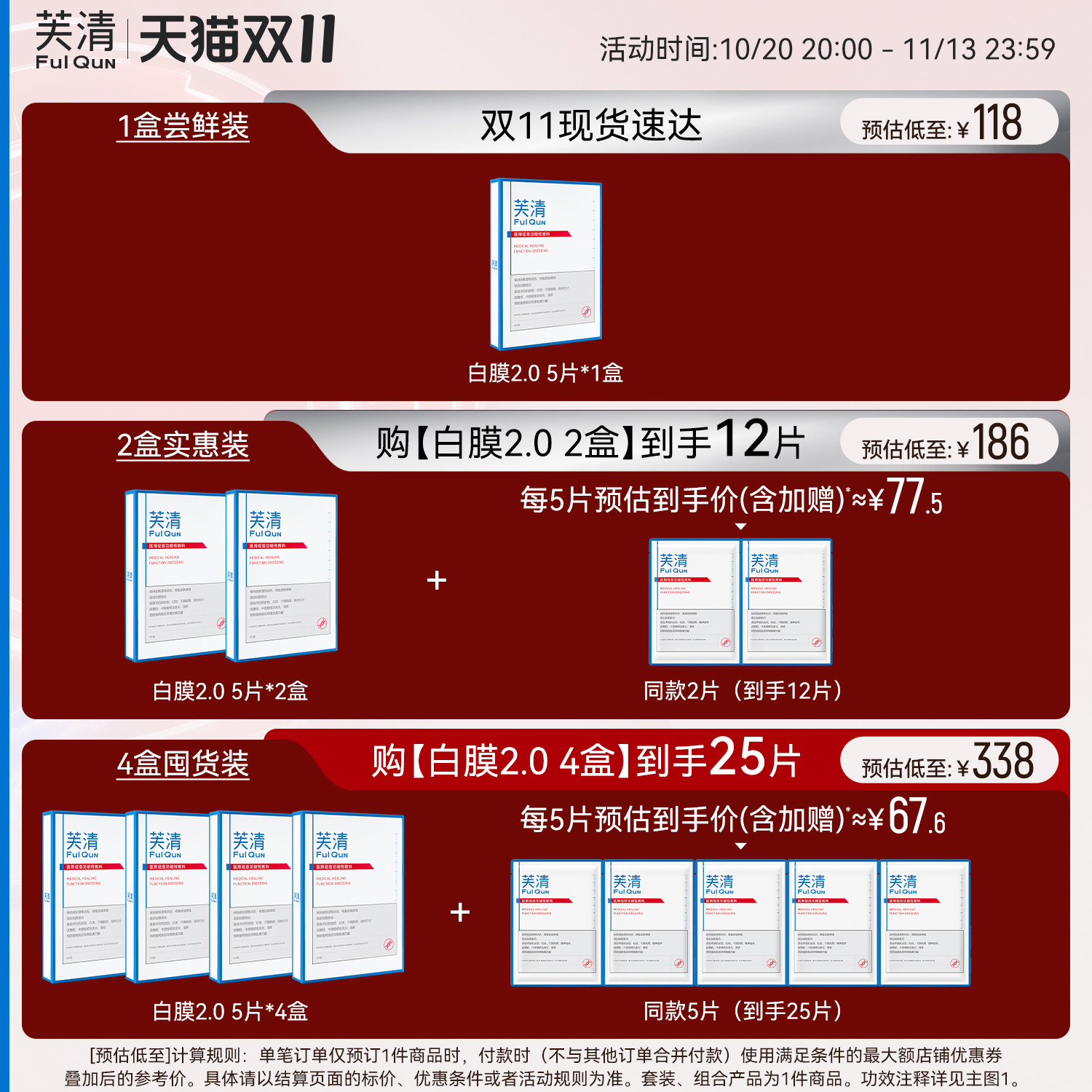 图 2