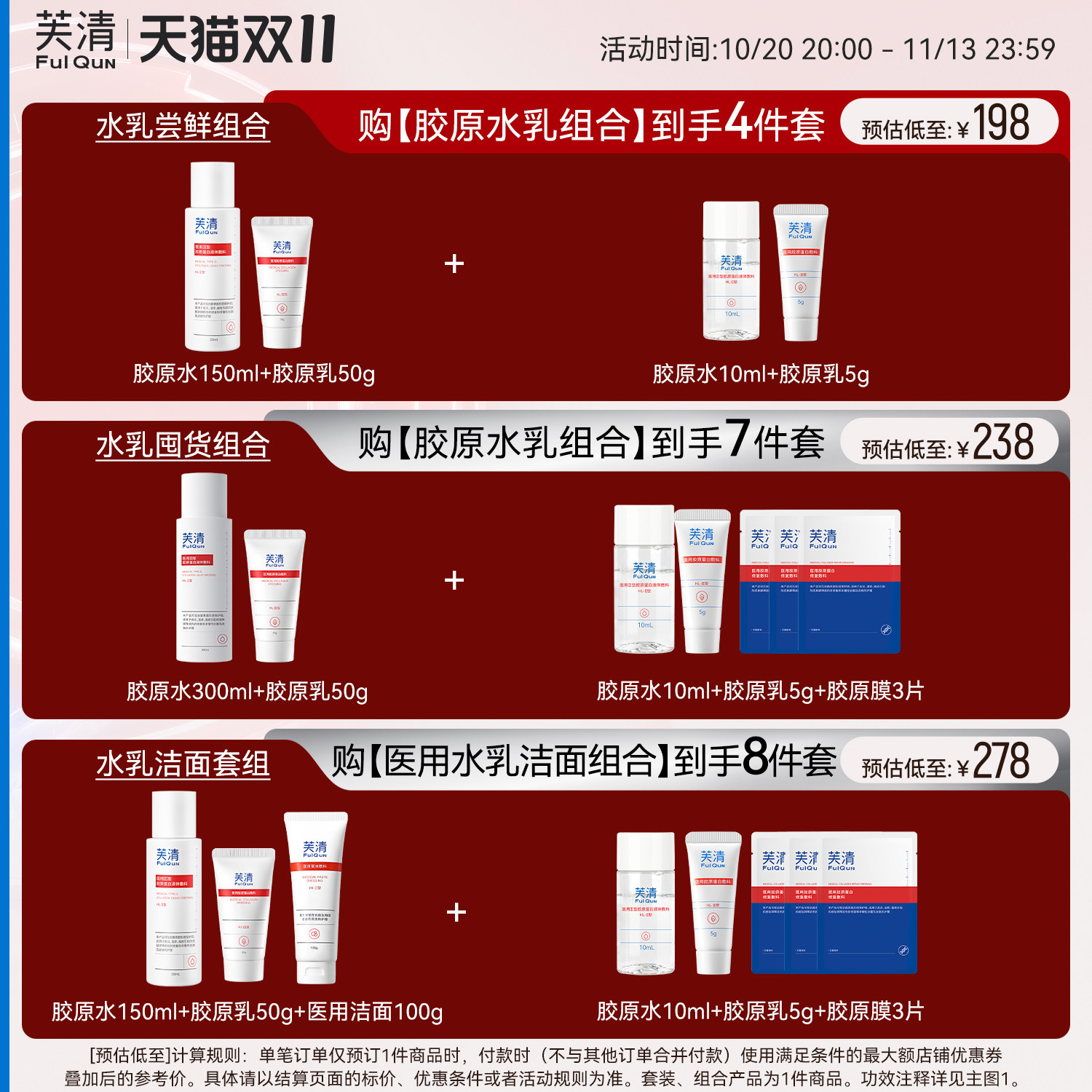 图 2