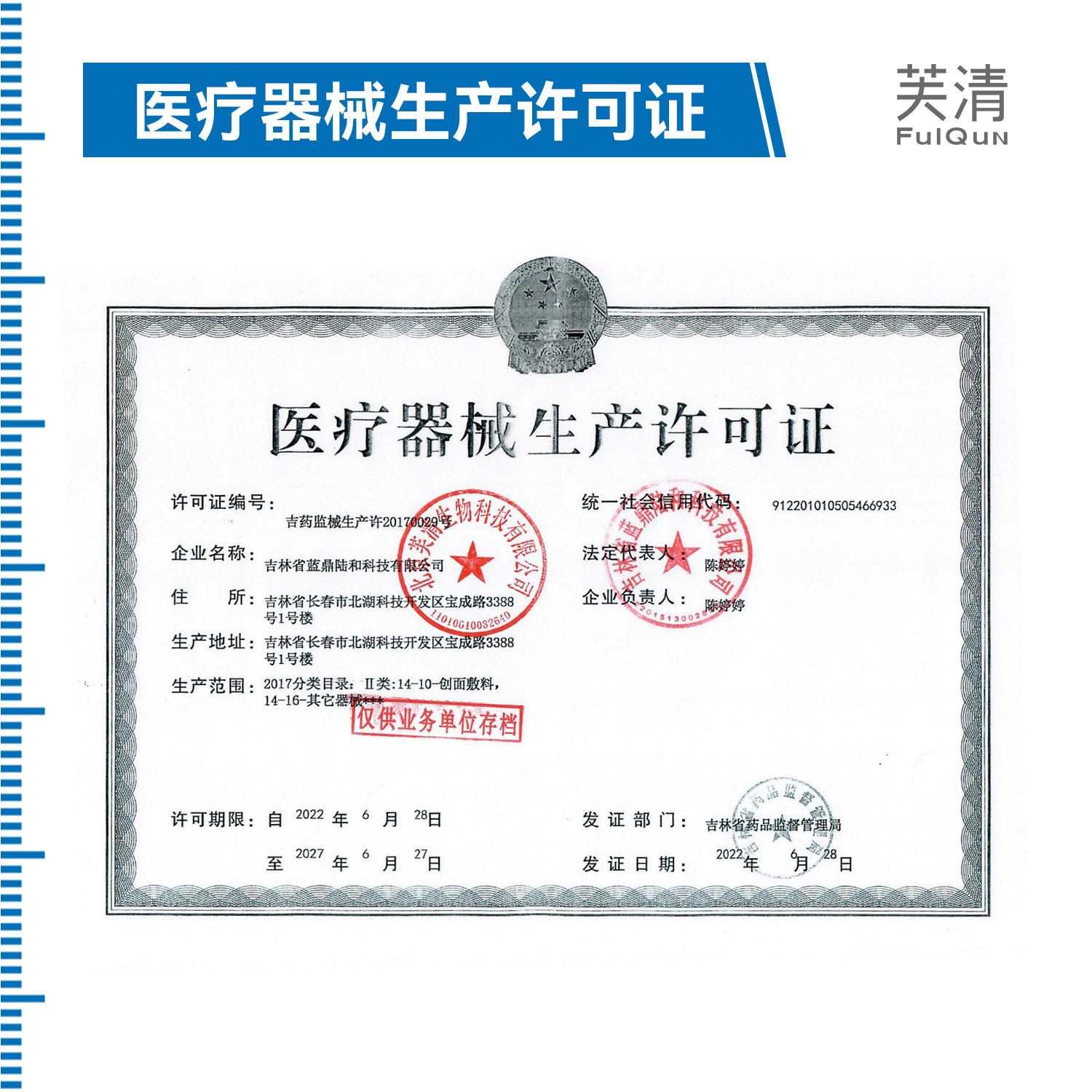 【专享】芙清修复乳医用促愈功能性敷料乳液面霜换季官方旗舰店,淘宝优惠券,粉丝福利购,淘宝优惠卷