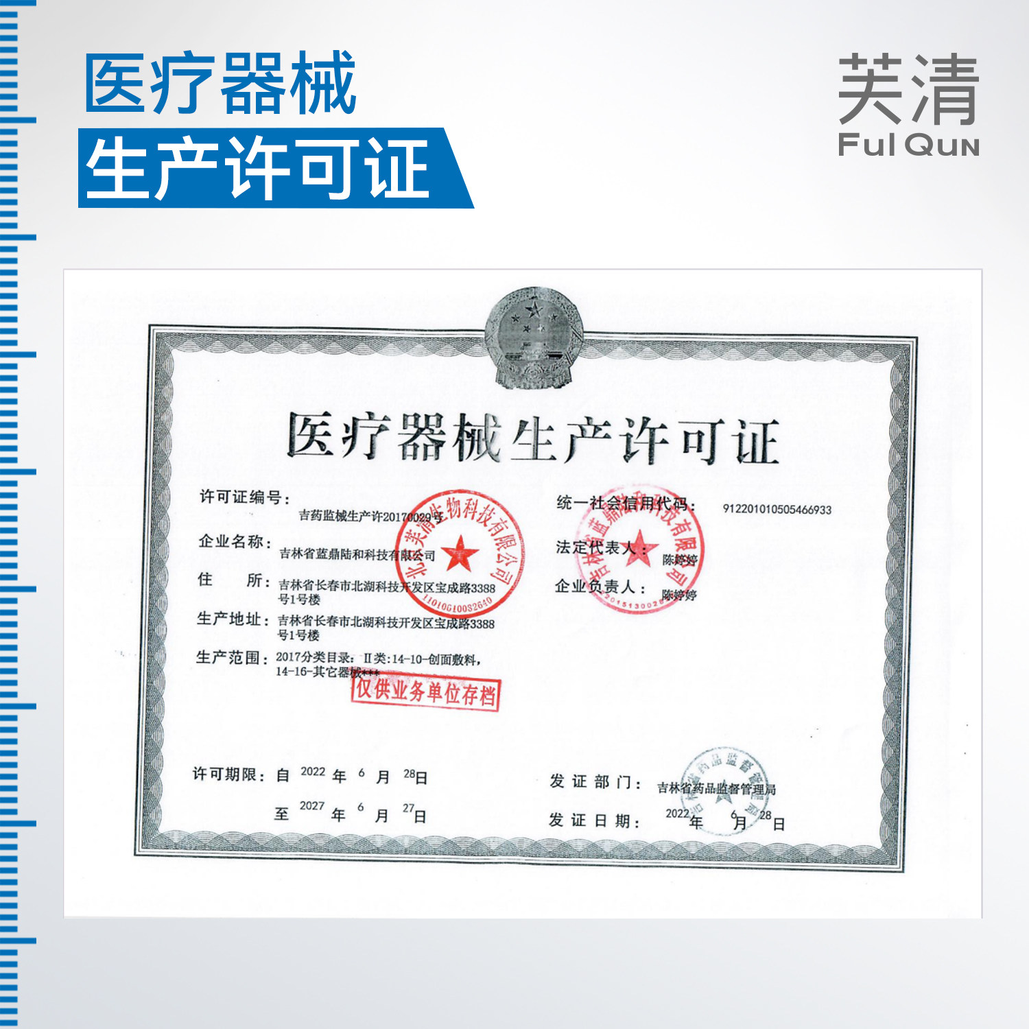 图 5