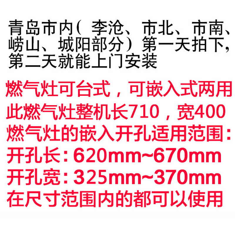 澳柯玛家用天然气煤气小开孔燃气灶 澳柯玛蓝祺航燃气灶