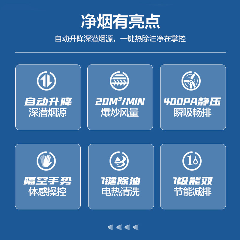 澳柯玛at005d吸油烟机大吸力壁挂 澳柯玛蓝祺航油烟机