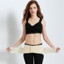 Pelvic bone straightening with stigma Bone Pelvis Front Leaning Correction Fake Hip Wide Theorizer Repair With Postpartum Collection Hip Recovery Pants