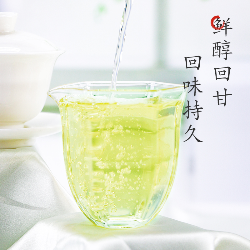 聚呈旗舰店龙井茶叶礼盒装年新茶200g高档送礼长辈杭州特产明前一级绿茶1