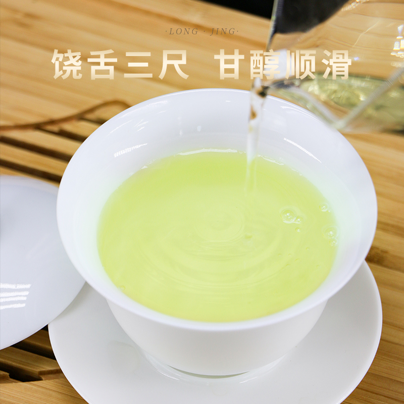 聚呈旗舰店新茶正宗龙井村明前狮峰特级西湖龙井茶叶50g礼盒小罐装绿茶2