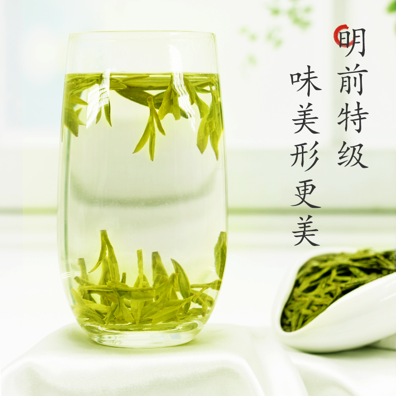 聚呈旗舰店龙井茶叶礼盒装年新茶200g高档送礼长辈杭州特产明前一级绿茶2