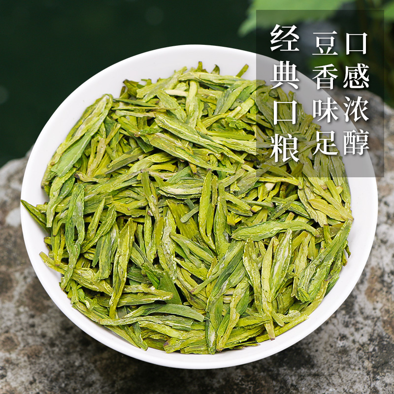 聚呈旗舰店年新茶聚呈西湖绿茶龙井茶250g正宗雨前杭州狮峰龙井散装茶叶2