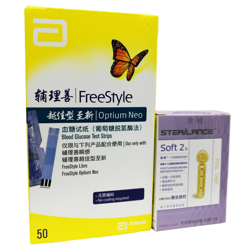  爱立康医疗器械血糖用品
