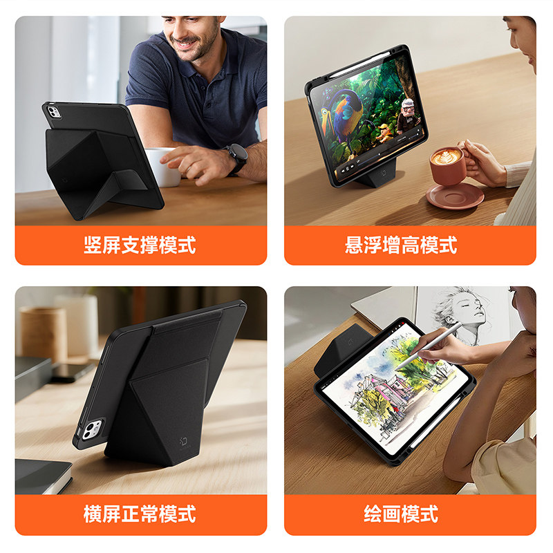 DUXDUCIS适用苹果iPadPro2025/24平板壳22/21/20保护套多折叠Air7/6/5全包带笔槽13软壳多角度支撑防摔增高,淘宝优惠券,粉丝福利购,淘宝优惠卷