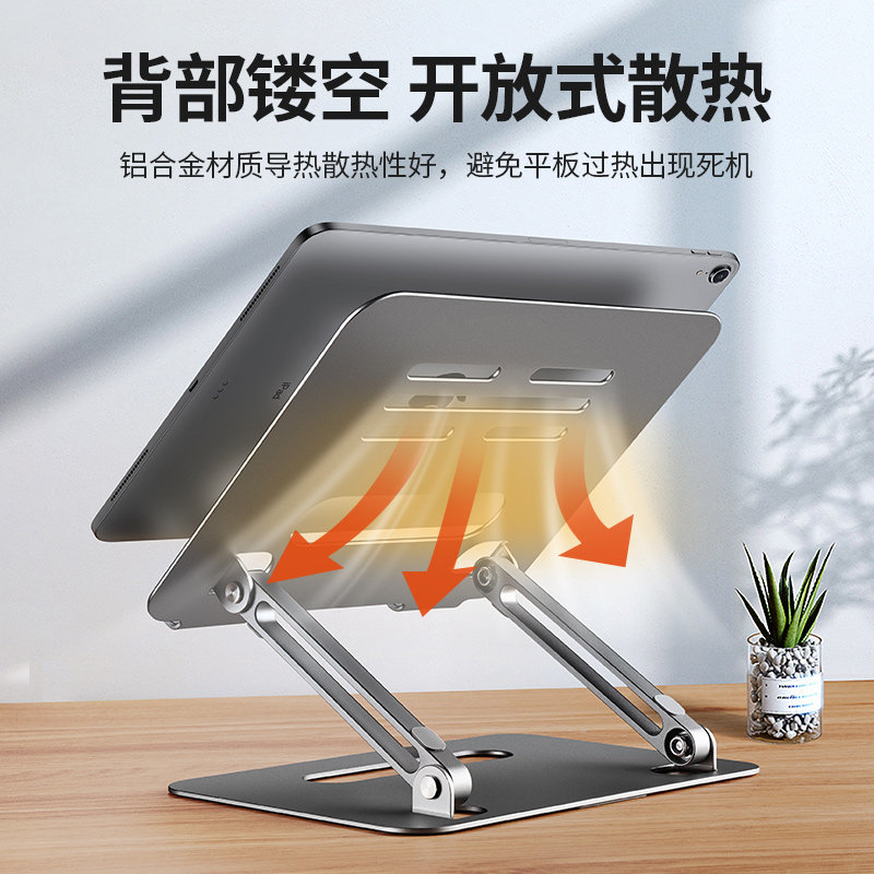 2021新款平板支架手机平板电脑透明通用绘画写字学习网课专用12.9寸懒人吃鸡散热金属可折叠式桌面大支撑架
