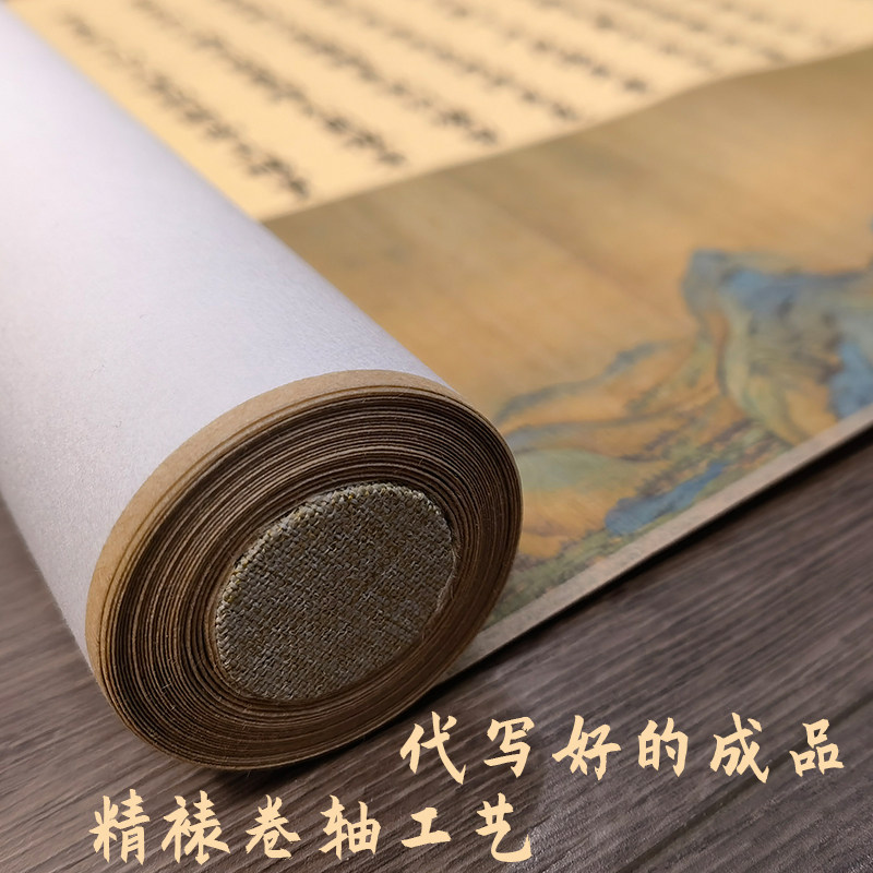 上林赋成品长卷字帖全篇五米送礼司马相如礼盒手卷字帖临摹钢笔毛笔宣纸同款5米卷轴的心上人写好的全卷盒子