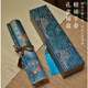Hardcover scroll gift box with 