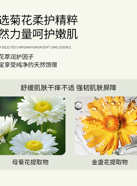 【新批次】谢怡儿童面霜_专业长效舒润0添加_成人/敏感肌可用