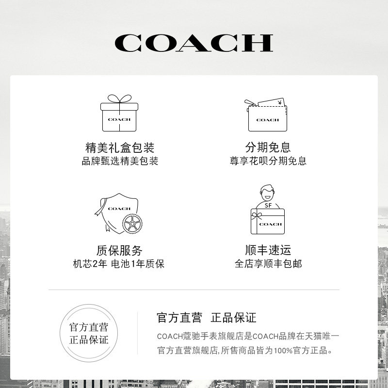 coach /蔻驰kent系列蓝精灵款手表 coach蔻驰手表欧美腕表