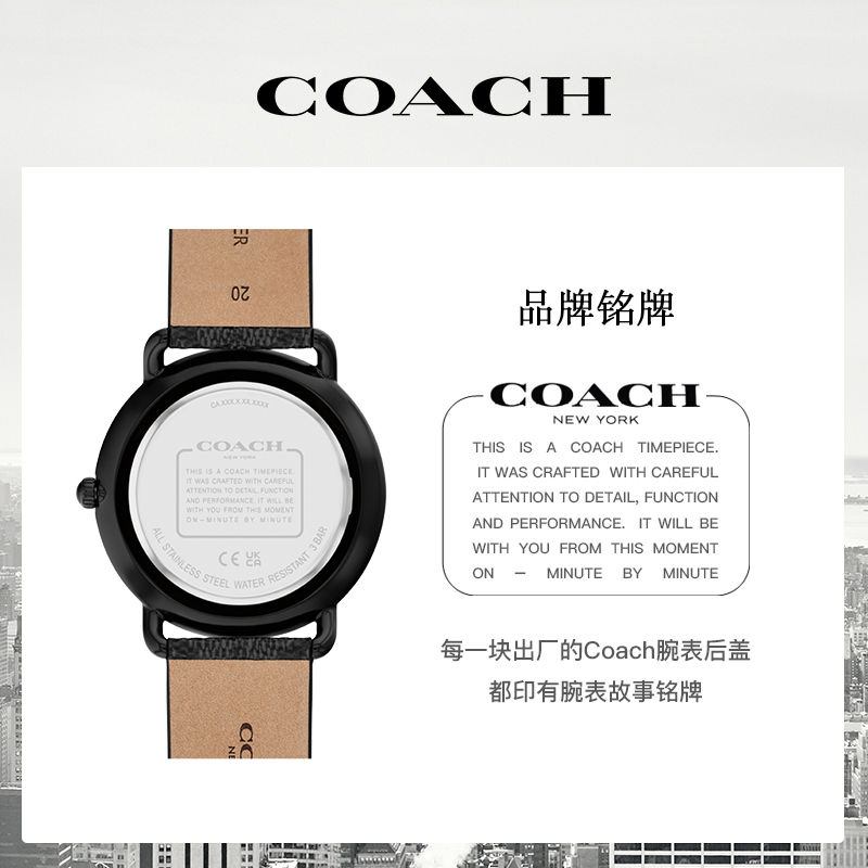 【618】COACH/蔻驰ELLIOT系列石英简约男士手表 - 图3