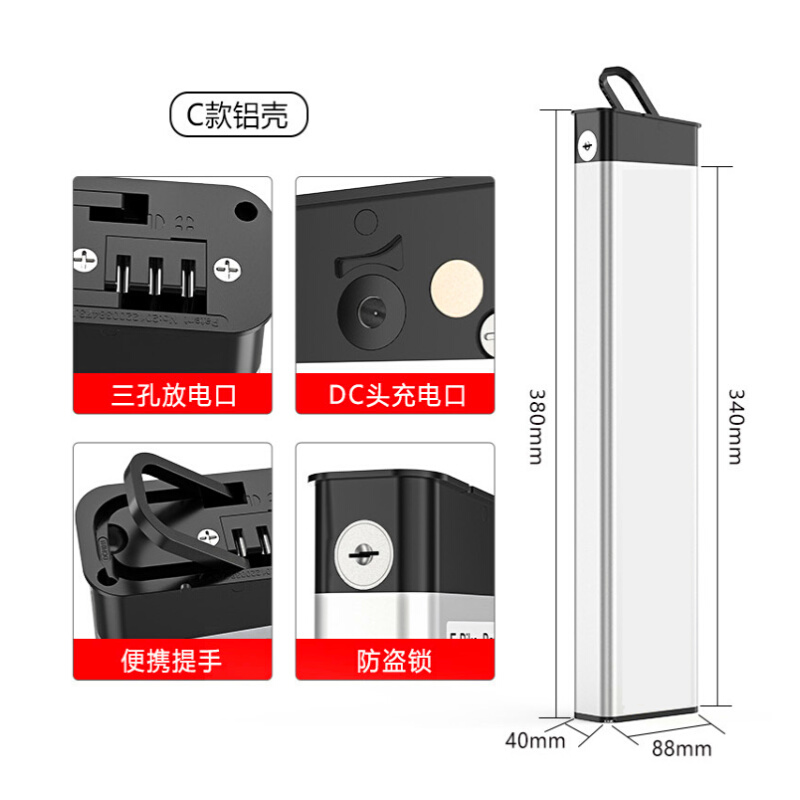 台铃哥得圣正步折叠电动自行车专用锂电池36V48V内置横梁隐形电池-图2