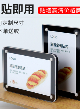 亚克力透明磁吸小相框小卡立牌相片展示框台卡架卡砖摆台