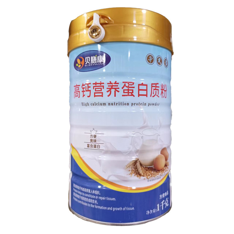 买一送一高钙营养蛋白质粉营养粉含奶粉饮品正品