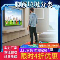 AR Body Sensation Touch Screen Feet Trampled Garbage Classification Interactive Teaching Software VR Environmental Protection Knowledge Education System Equipment Customisation
