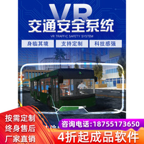 vr Road Traffic Safety Interactive Experience Systems 3d City Traffic ID Virtual pavilion Software Customized