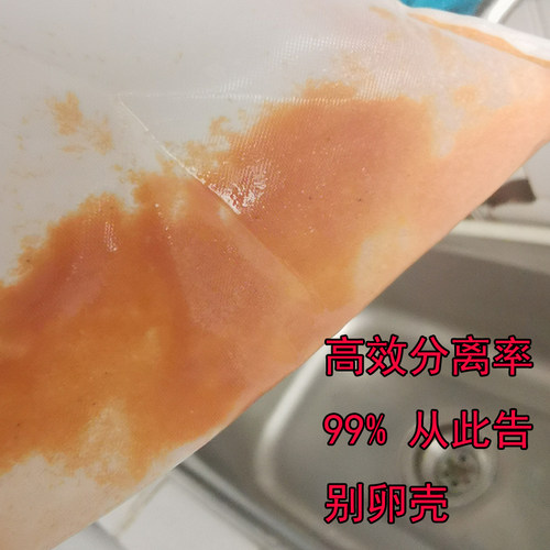 丰年虾分离器过滤网大红卵超细卵壳虾壳孵化虾卵好用分离网收集器 - 图1