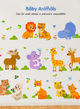 动物小图案纸自宝宝儿童墙贴画