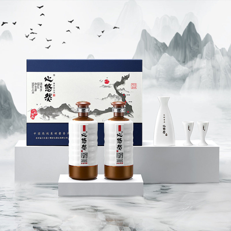 【酒厂直营】心悠然人和佳品礼盒53度500ml*2酱香型纯粮食白酒