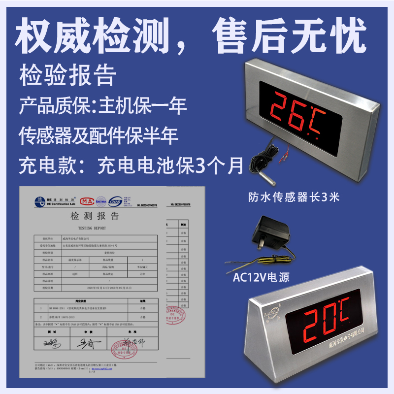 防水不锈钢洗澡水温计浴池温度显示器鱼缸测温计高精度传感器探头-图2