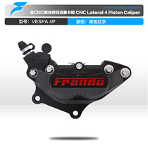 Frando Motor Force House Weinstein Card VESPA Special CNC Four-piston caliper motorcycle retrofitted with lower pump