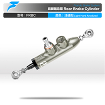 Frando car power house RB-12 RB-14 lined pump foot pump motorcycle retrofit rear brake Total pump