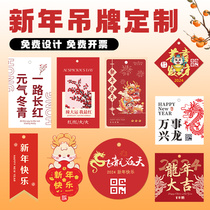 New Year Pendant Custom Gift Boxes Decoration Company Logo Listed Small Cards 2024 Dragon Year Label Paper Chandelia