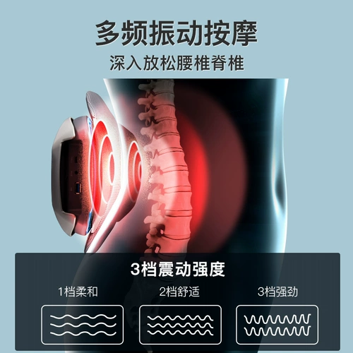 LK Ocabulary Lumbar Massage Instrument Back Taist