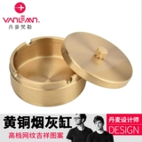 Креативная латунная высококлассная ветрозащитная медная маленькая пепельница