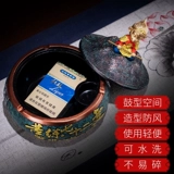 Креативная трендовая ретро пепельница, китайский стиль