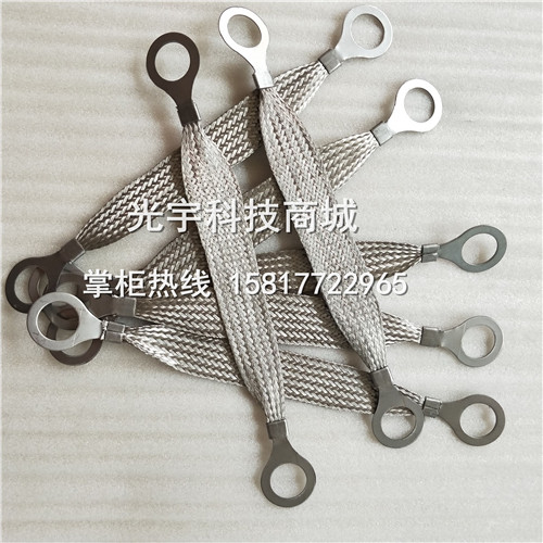 不锈钢静电跨接线黄绿双色法兰跨界线纯铜编织扁平接地线防爆铜线 - 图0