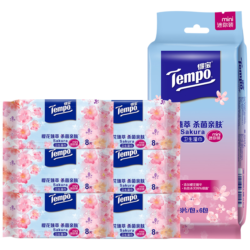 【新品】Tempo得宝擦手清洁湿巾便携迷你卫生樱花湿巾8片*6包 - 图3