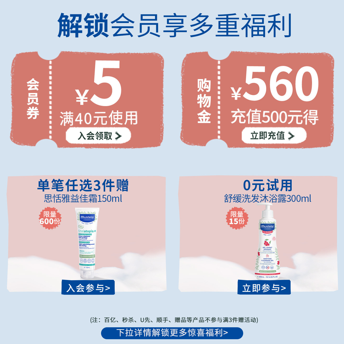法国mustela妙思乐思恬雅面霜儿童换季干红保湿修护神经酰胺无香