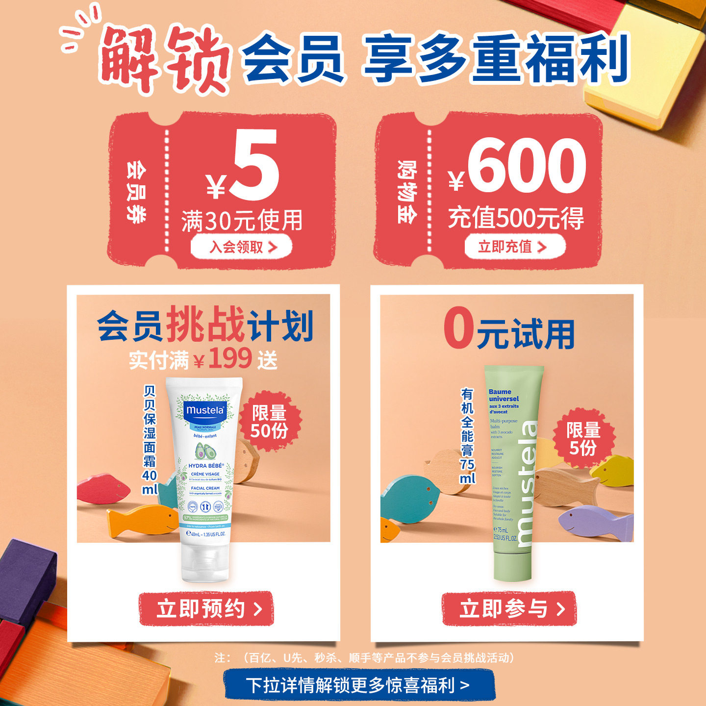 【效期至25年7月】法国mustela妙思乐孕产系列妊娠纹修护油滋润