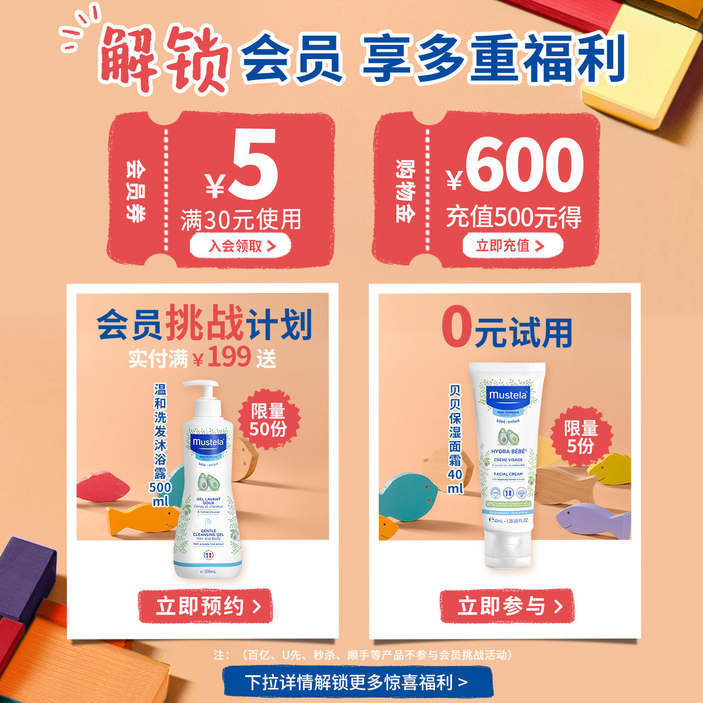 法国mustela妙思乐思恬雅面霜儿童换季干红保湿修护神经酰胺无香