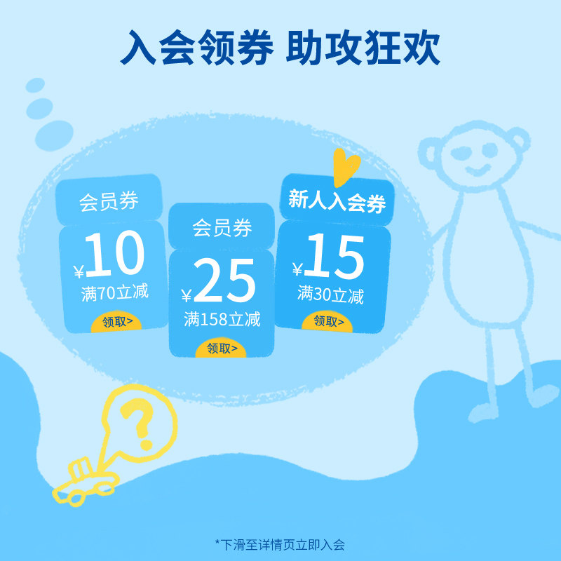 mustela去妊娠纹150ml预防修护霜 mustela妙思乐海外妊娠纹护理