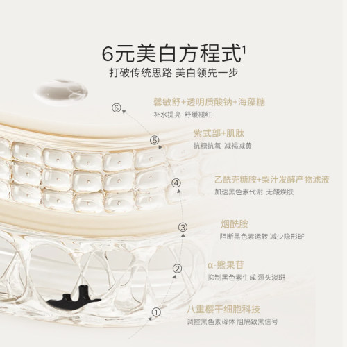 【官方正品】BbLAB苾莱宝光感耀白精华露30ml淡斑提亮改善暗沉 - 图0