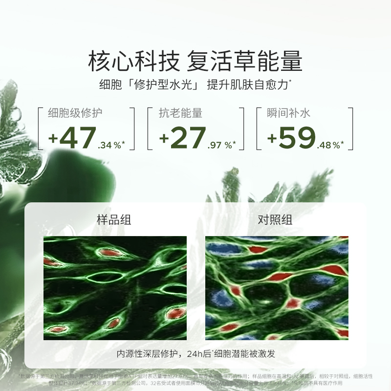 【红敏救急】BbLAB苾莱宝复活草微精华面膜保湿修护舒缓褪红礼盒