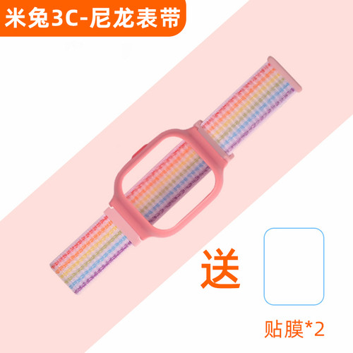 适用小米米兔儿童电话手表表带6c/2/3C/4C/4/4x/5C/U1/6X保护挂脖套2代3代硅胶秋冬天替换外壳贴膜非原装配件 - 图1